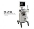 ZQ-9901推車式全數字超聲成像系統_臺車式B超