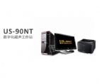 US-90NT 數字化超聲工作站