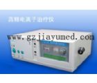 LK-3型高頻電離子治療儀